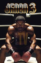 კრიდი 3 / Creed III