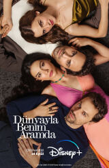 ჩემსა და სამყაროს შორის / Between the World and Us (Dünyayla Benim Aramda)