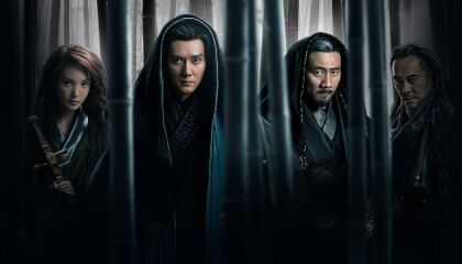 მკვლელების სიმღერა / Song of the Assassins (Ci ju)