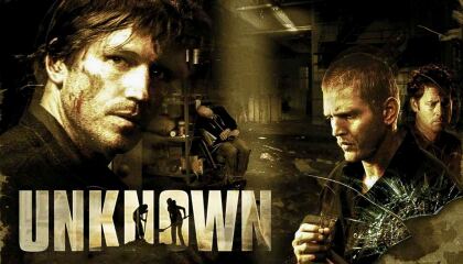 უცნობები / Unknown