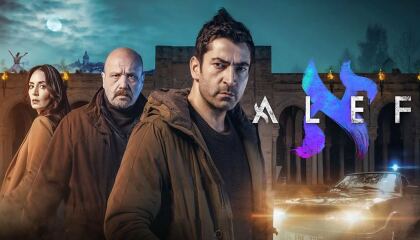 ალეფი / Alef