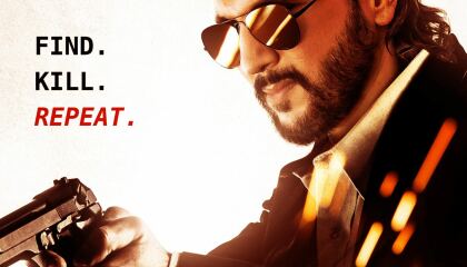 განმეორებითი / Repeater