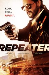 განმეორებითი / Repeater