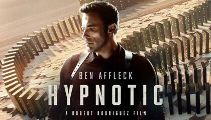 ჰიპნოზური / Hypnotic