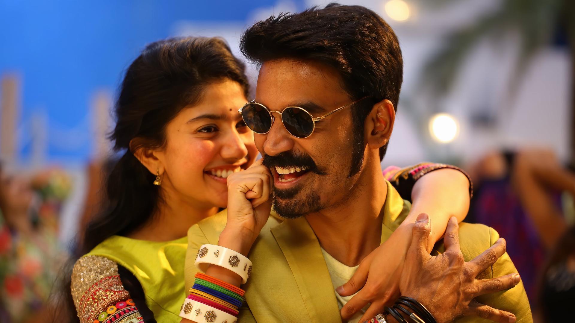 მაარი 2  ქართულად -  Maari 2