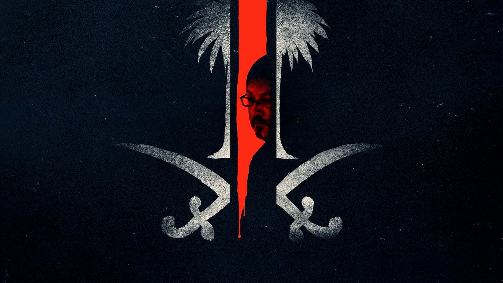 მდუმარების სამეფო.  ქართულად -  Kingdom of Silence