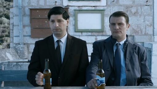 მერვე კომისარი  ქართულად -  The Eighth Commissioner