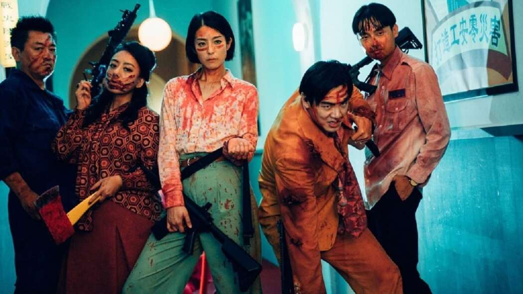 გაეთრიე  ქართულად -  Get the Hell Out