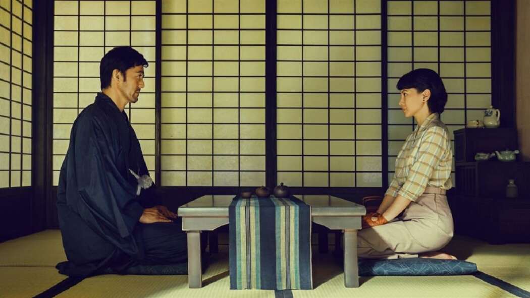 დილის ნისლის ბაღი  ქართულად -  The Garden of Evening Mists