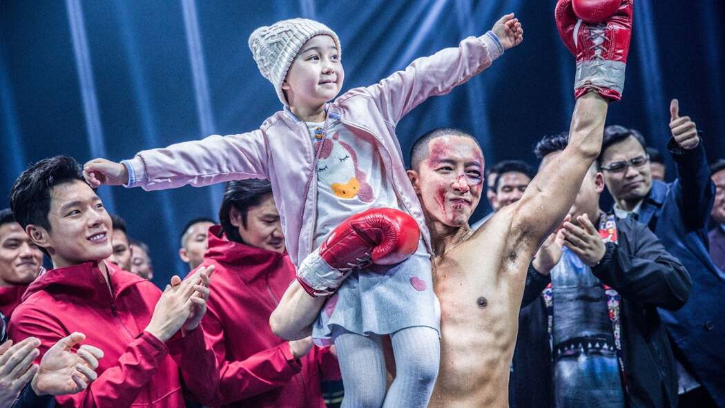 ნოკაუტი  ქართულად -  Knockout