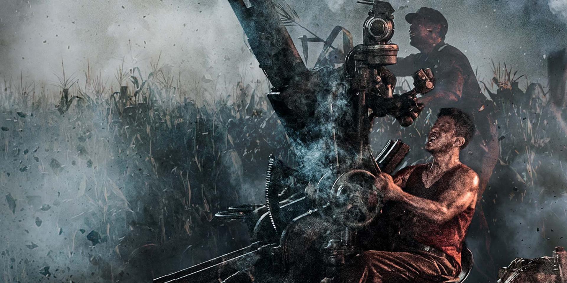 თავგანწირვა  ქართულად -  The Sacrifice