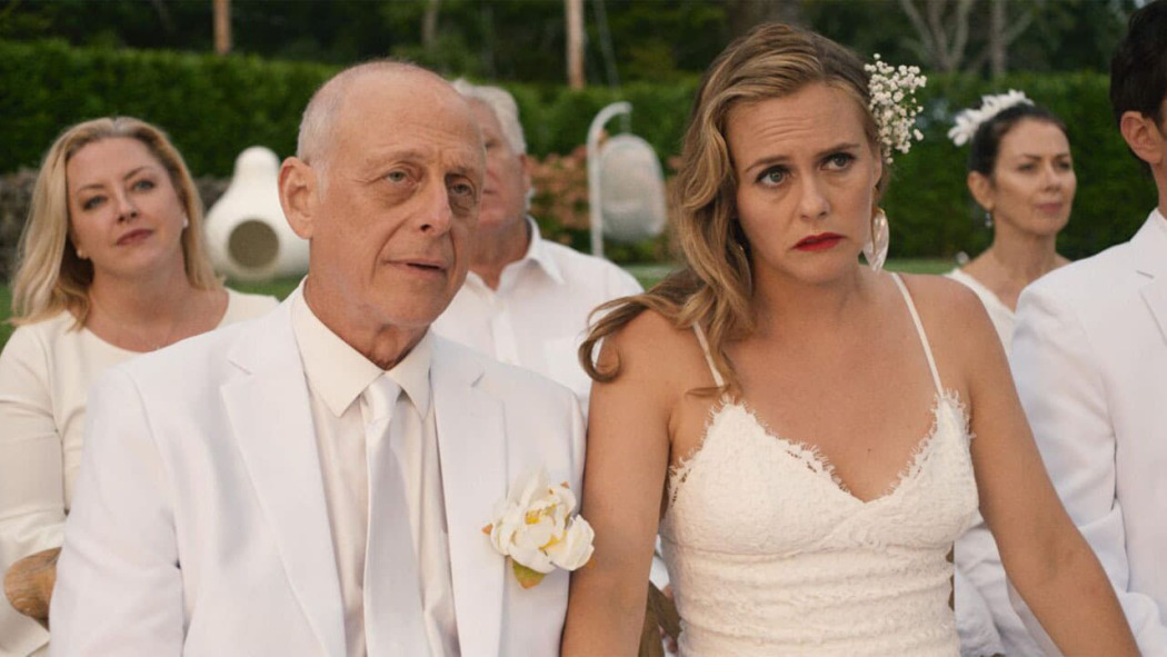 საქმროს და  ქართულად -  Sister of the Groom