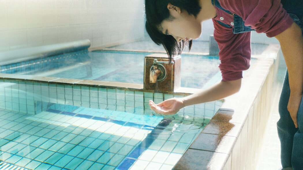 მიო ნაპირზე  ქართულად -  Mio on the Shore