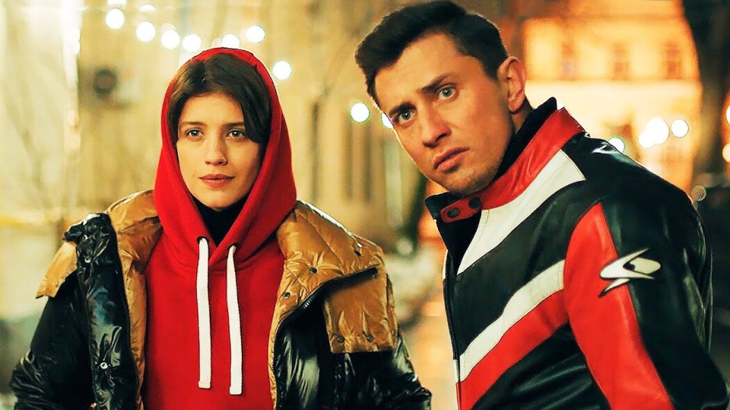 ჰალის კომეტა  ქართულად -  Kometa Galleya