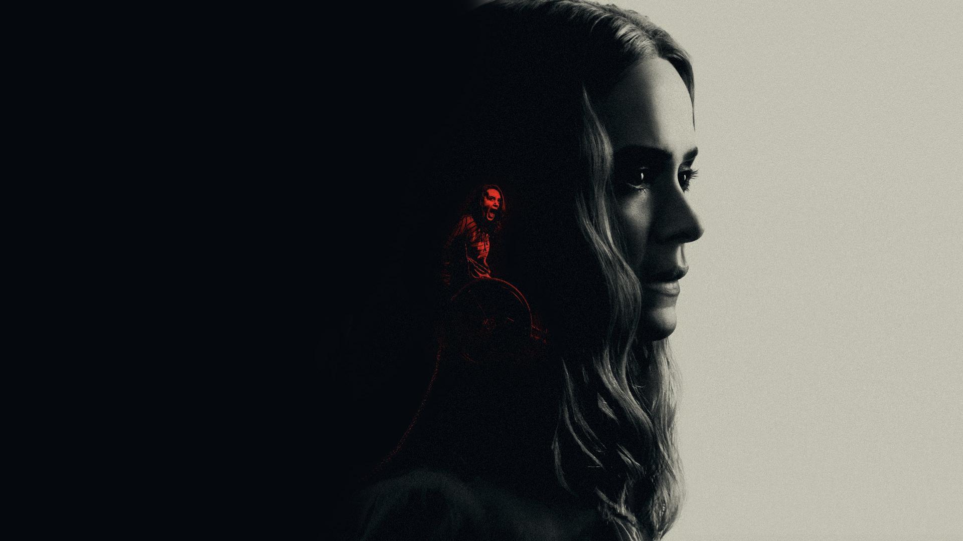 გაქცევა  ქართულად -  Run