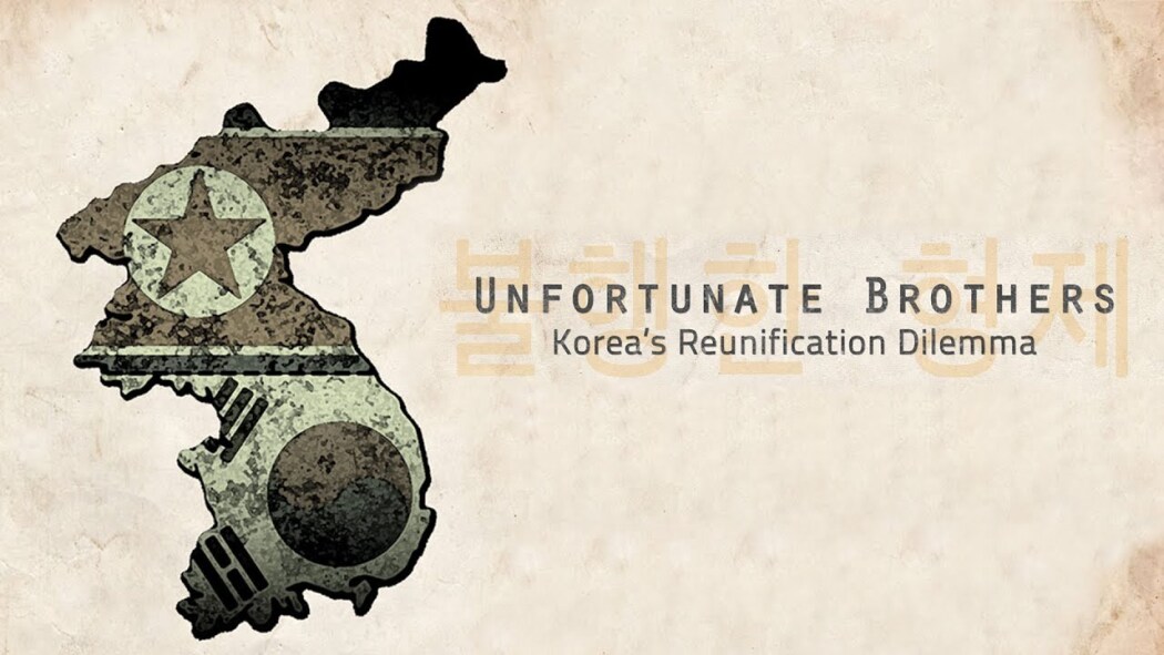 უიღბლო ძმები: კორეის გაერთიანების დილემა  ქართულად -  Unfortunate Brothers: Koreas Reunification Dilemma
