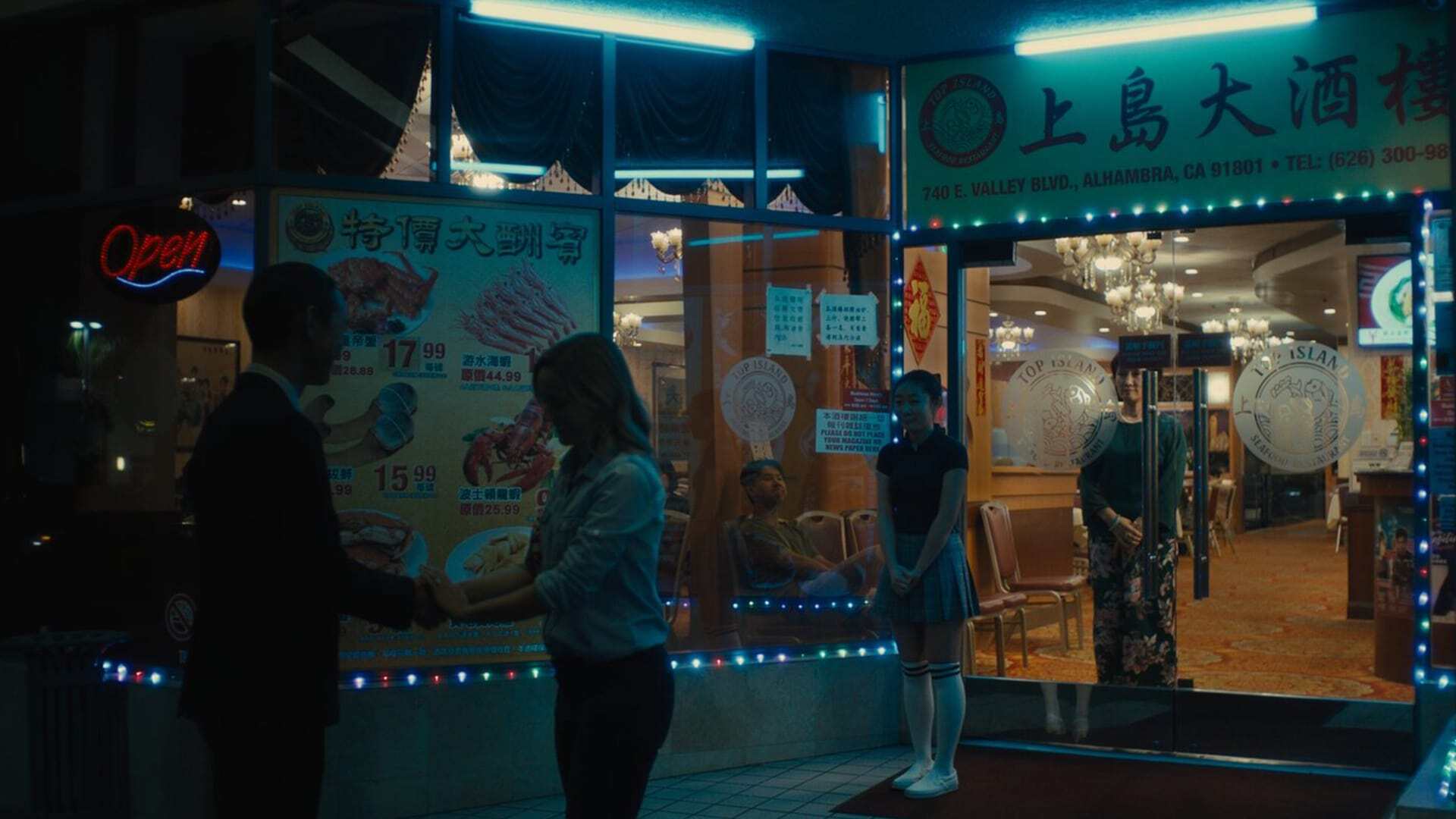 სევდის მომგვრელი ღამე  ქართულად -  Lonely Blue Night