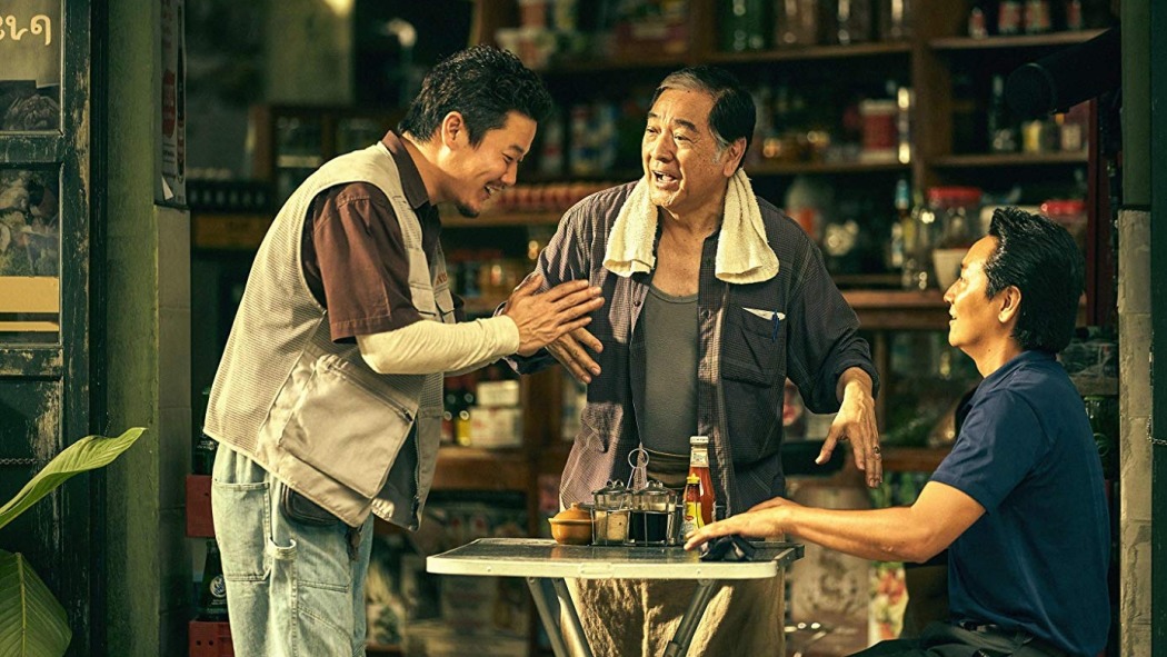 ცხვრის ფარა მწყემსის გარეშე  ქართულად -  Sheep Without a Shepherd