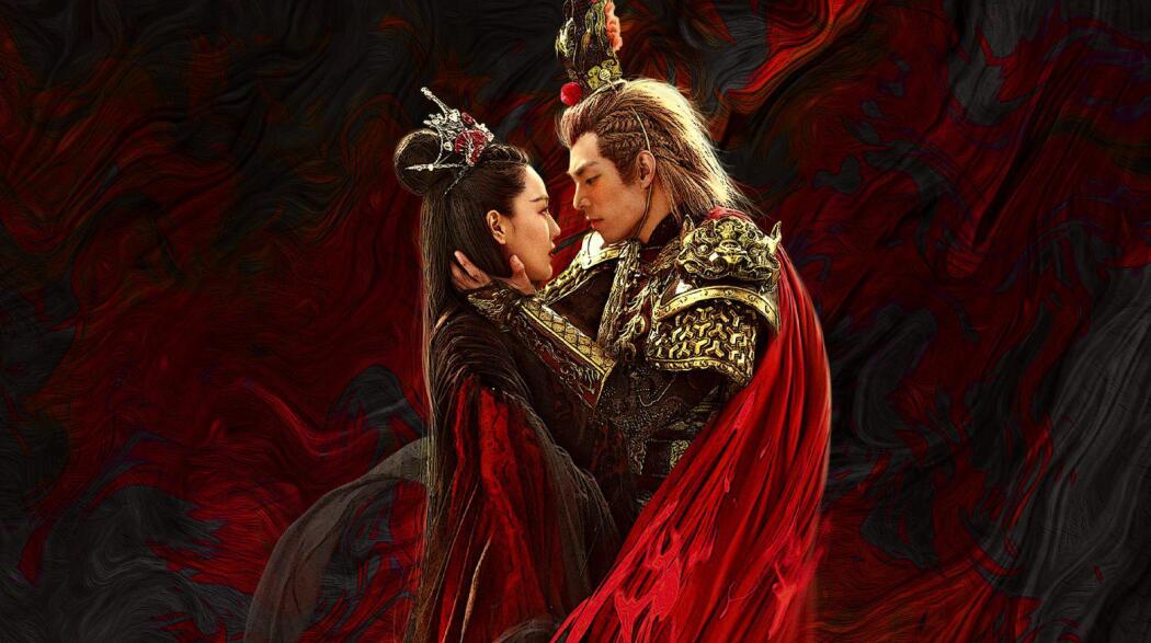 ცრემლები სინანულის გარეშე  ქართულად -  The Tears of the Great Sage