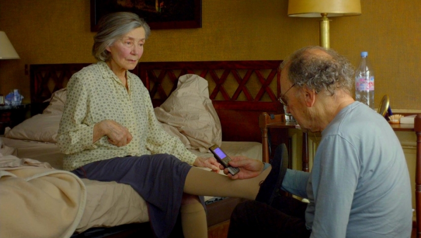 სიყვარული  ქართულად -  Amour