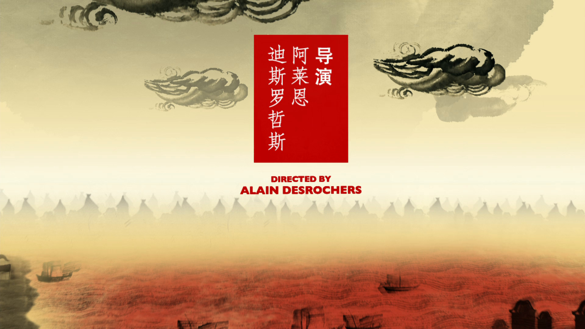 ვუშუს მებრძოლი  ქართულად -  Wushu Warrior