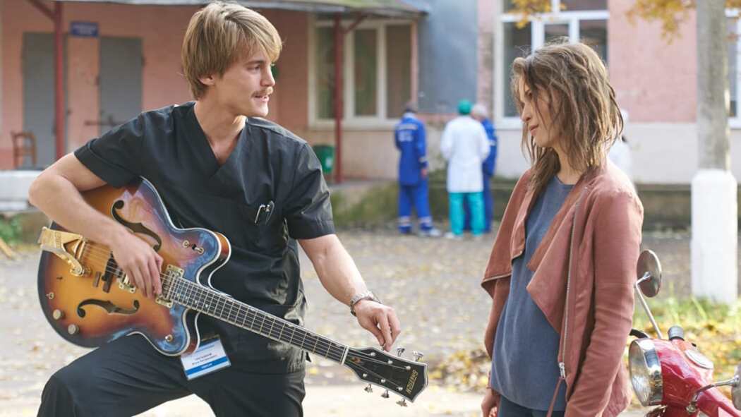 არ განმკურნო  ქართულად -  Dont Heal Me