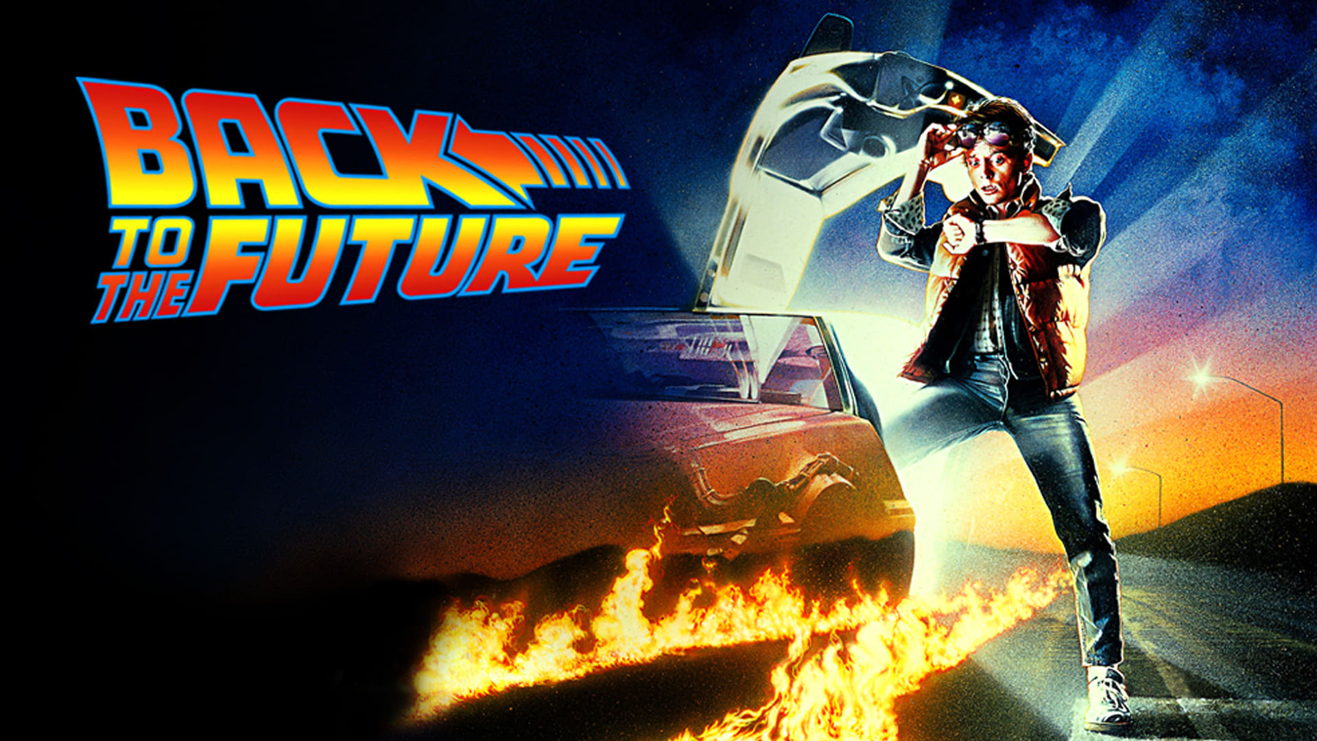 უკან მომავალში  ქართულად -  Back to the Future