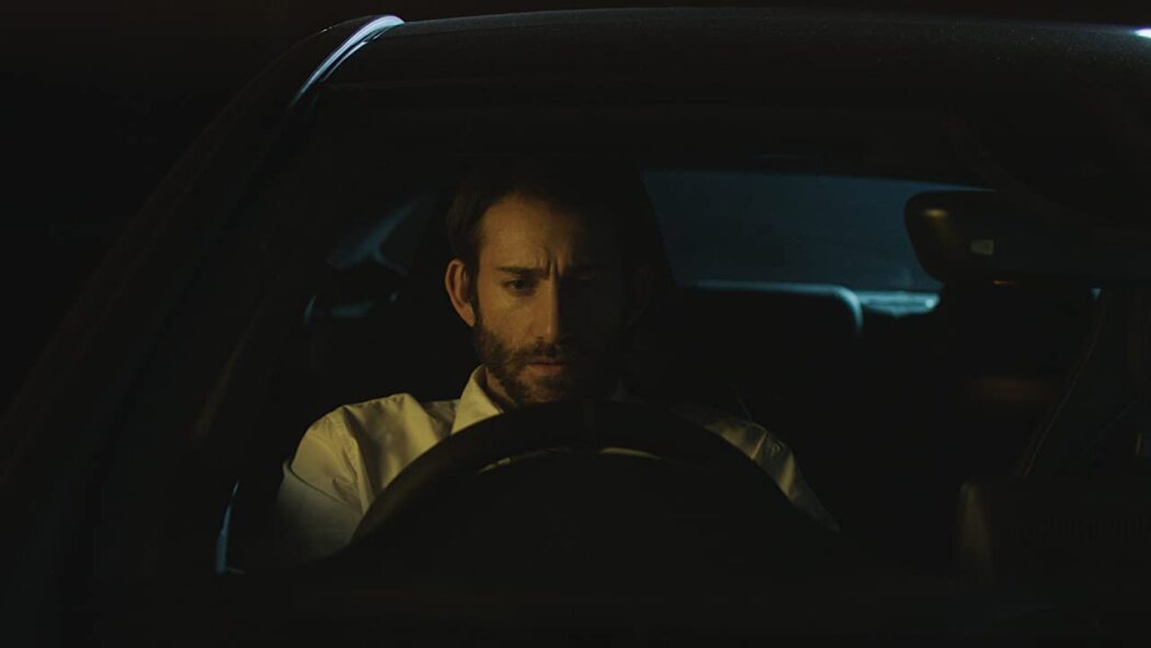 მრისხანება  ქართულად -  Rage