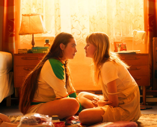 ჩემი პირველი ზაფხული  ქართულად -  My First Summer