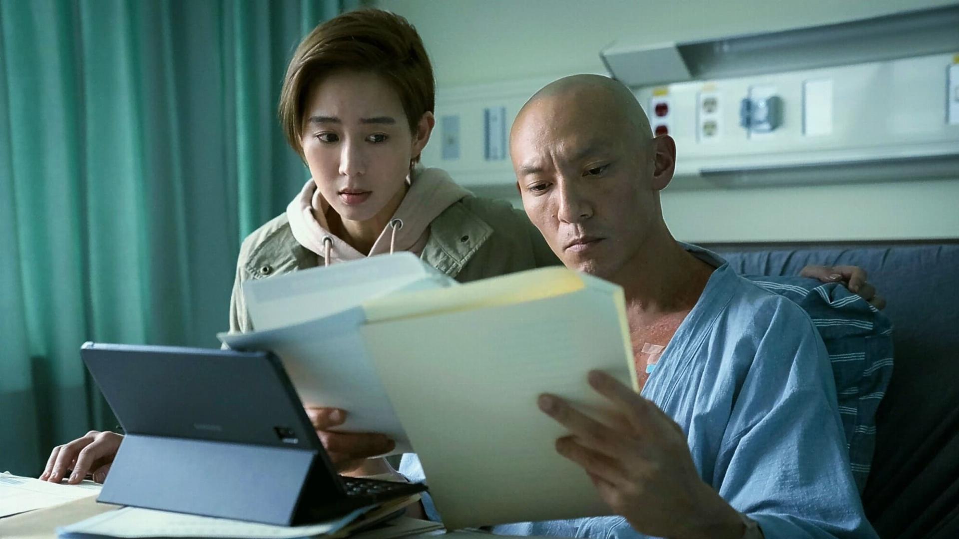 სული  ქართულად -  The Soul