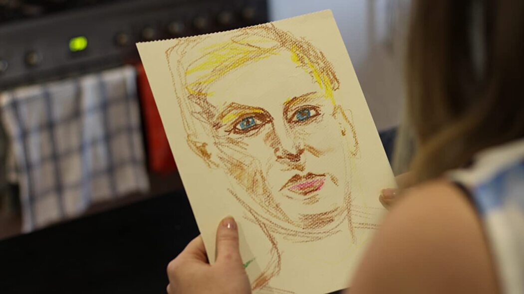 მე, პორტრეტი  ქართულად -  I, Portrait