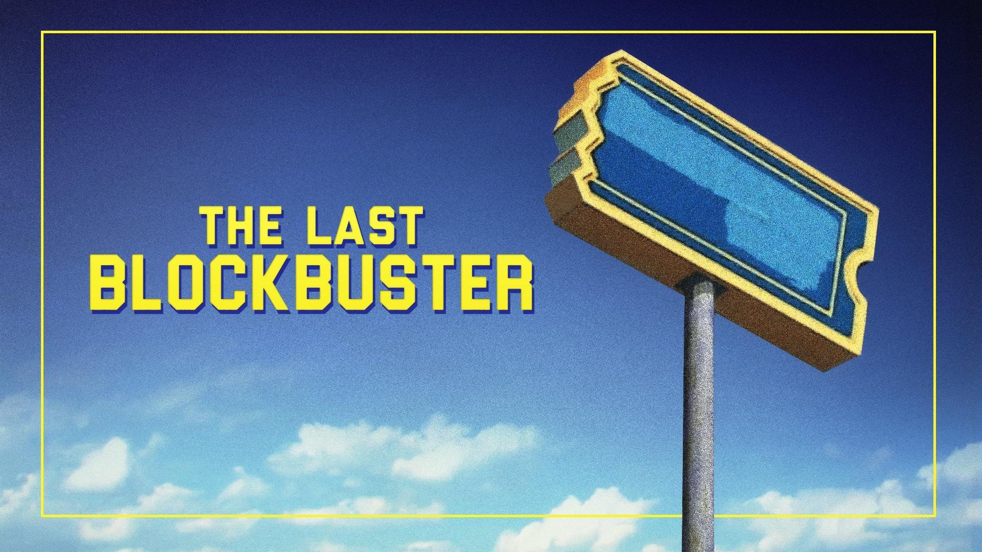 ბოლო ბლოკბასტერი  ქართულად -  The Last Blockbuster
