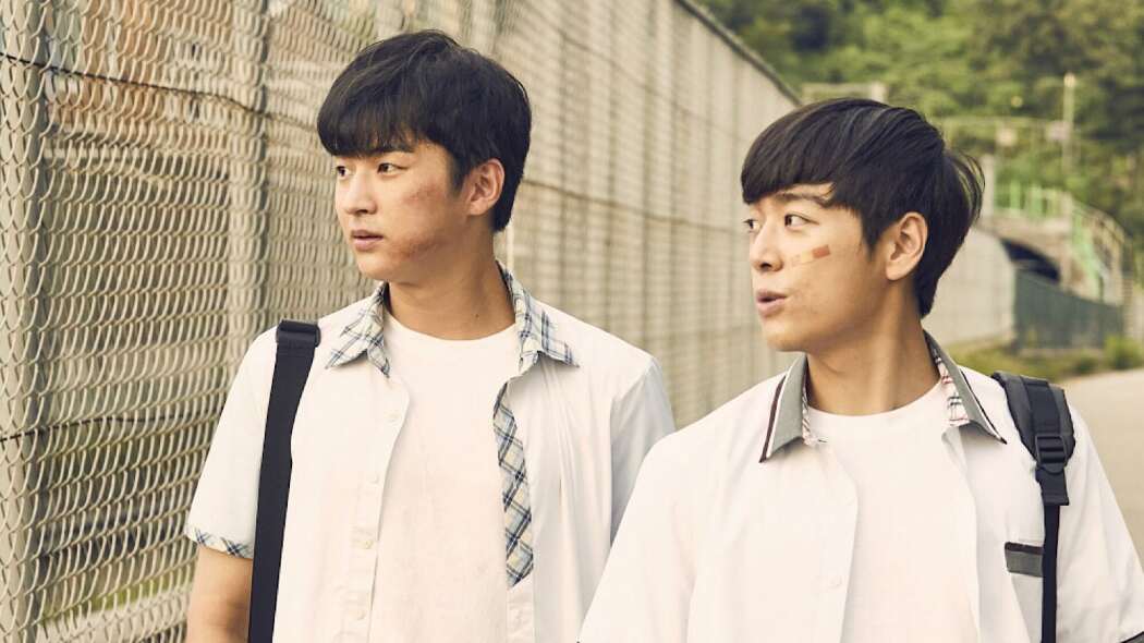 ბიჭები!  ქართულად -  Boys Be!