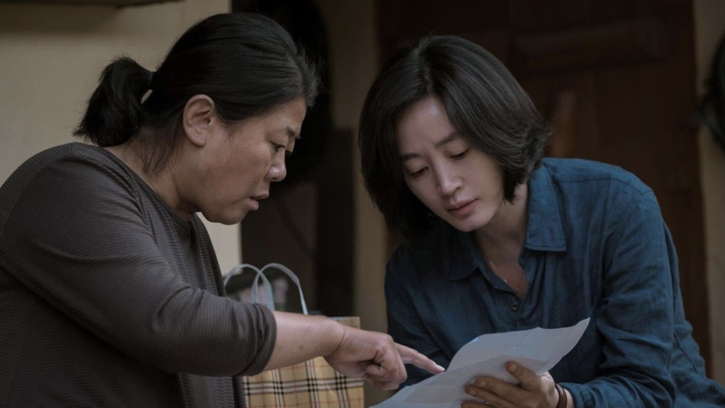 ჩემი გარდაცვალების დღე: გაუხსნელი საქმე  ქართულად -  The Day I Died: Unclosed Case