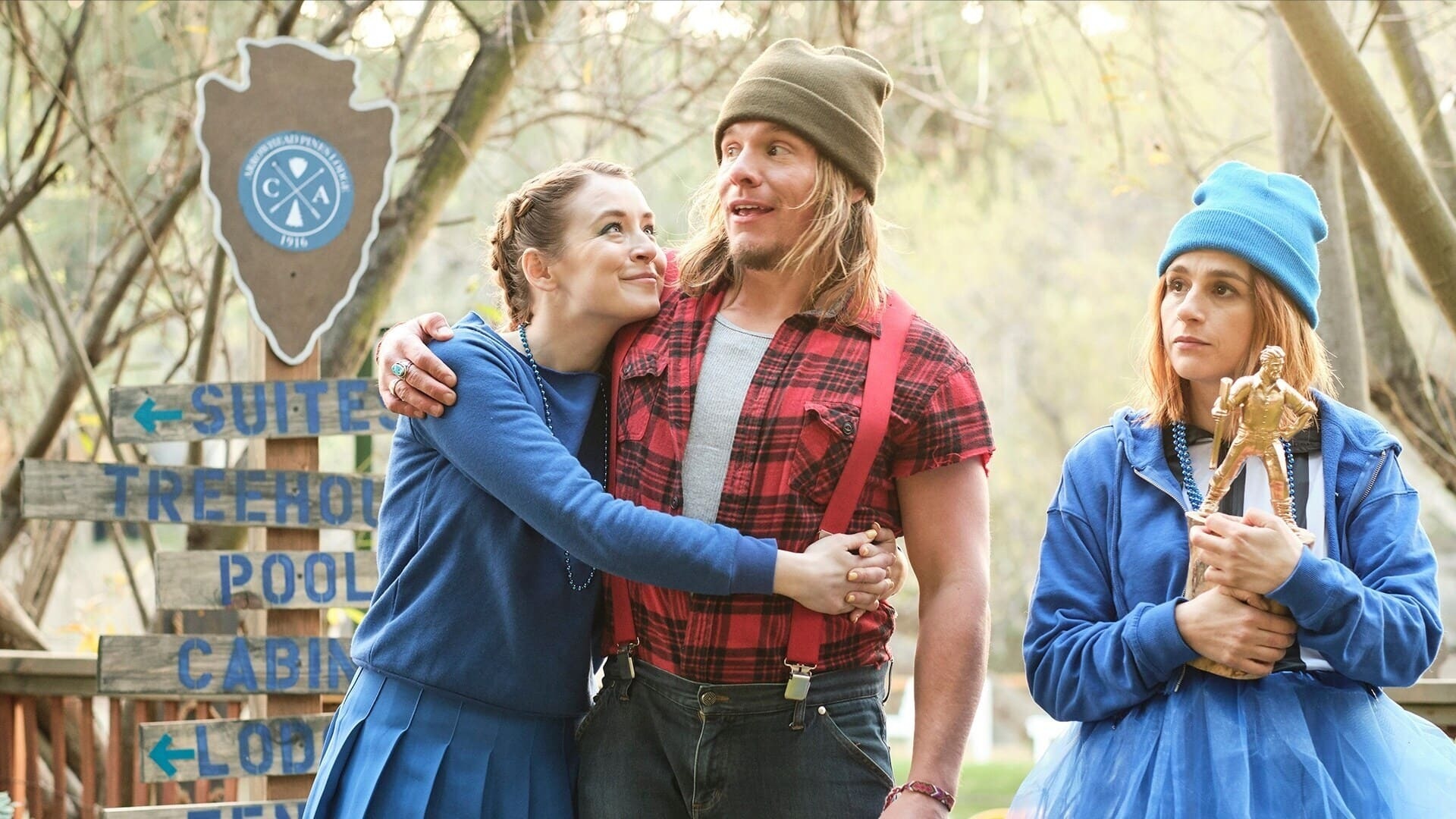 ჩვენ დავშორდით  ქართულად -  We Broke Up