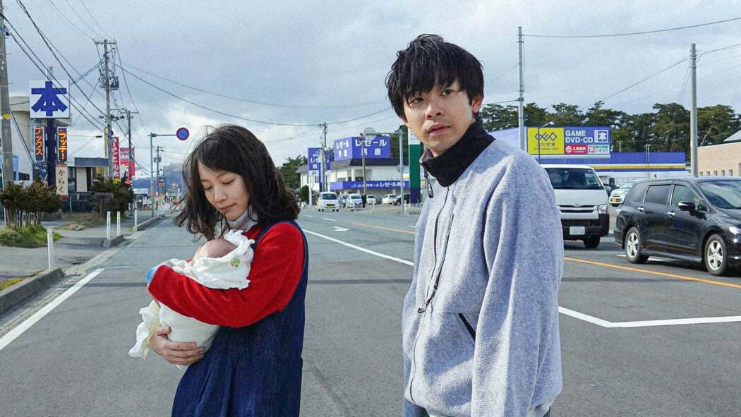 თქვენში მტირალა ხომ არ არის?  ქართულად -  Any Crybabies Around?