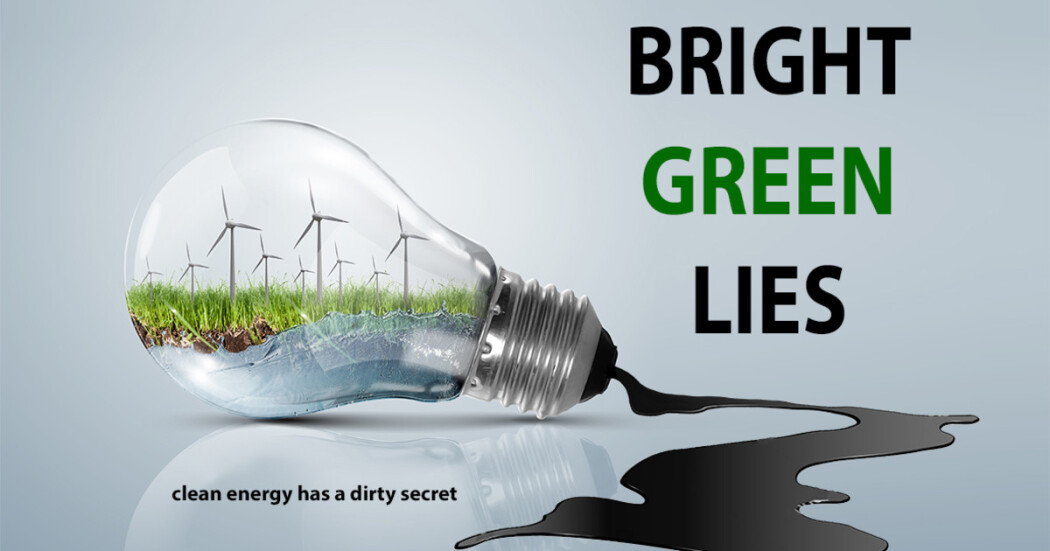 ნათელი მწვანე ტყუილები  ქართულად -  Bright Green Lies