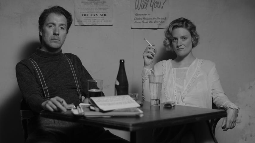 ბოლო ზარი  ქართულად -  Last Call