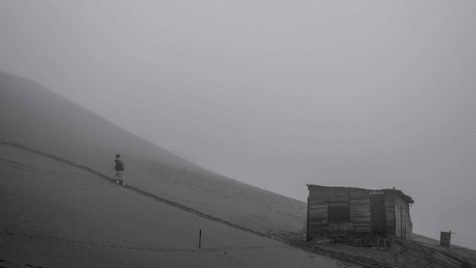 სიმღერა სახელის გარეშე  ქართულად -  Song Without a Name