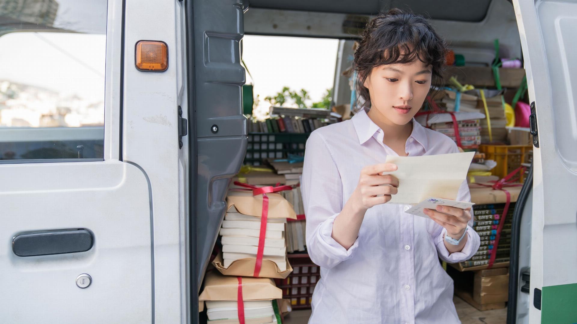 დაუსრულებელი წვიმა  ქართულად -  Endless Rain