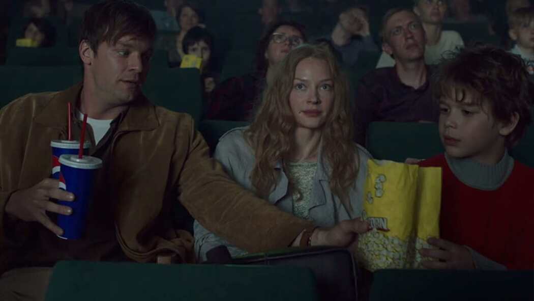 უთხარი მას  ქართულად -  Tell Her