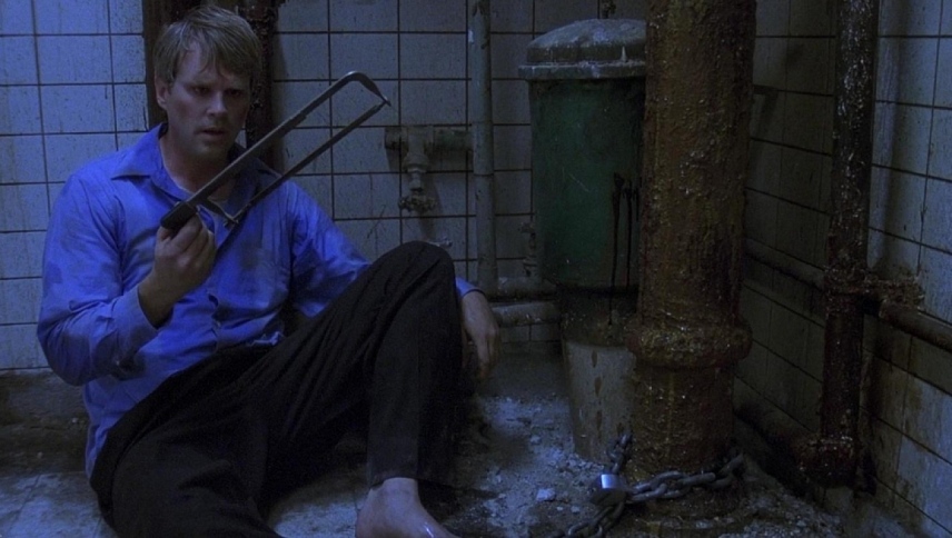 ხერხი  ქართულად -  Saw