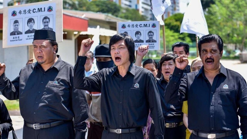 ჩენის დასასრული  ქართულად -  The Diam Diam Era