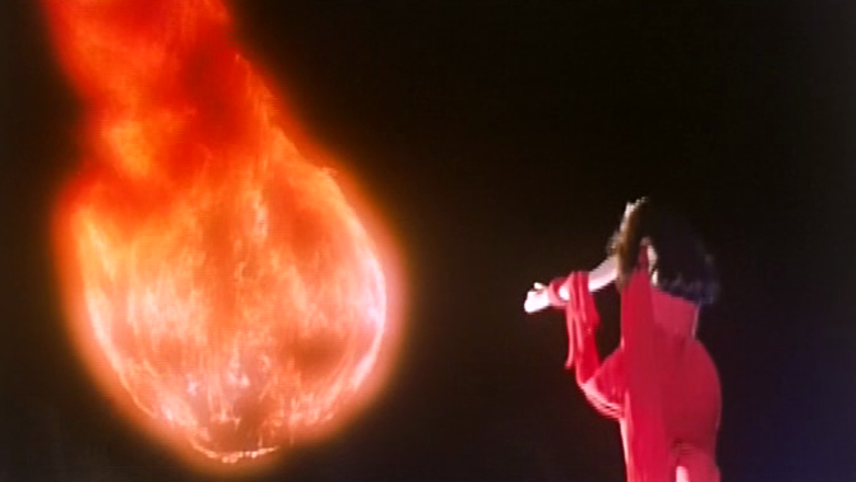 ფენიქსის საგა  ქართულად -  Saga of the Phoenix