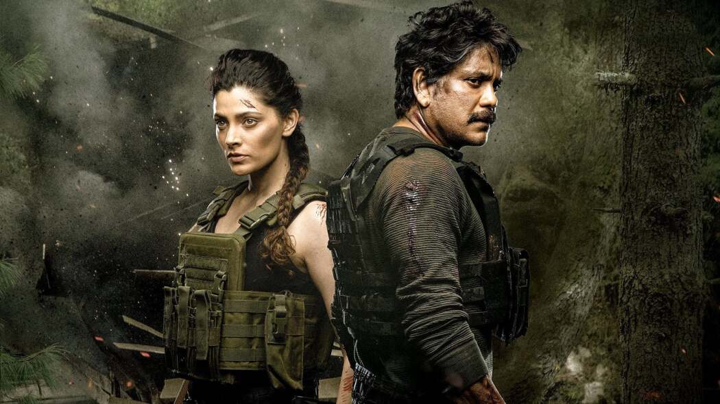 ველური ძაღლი  ქართულად -  Wild Dog