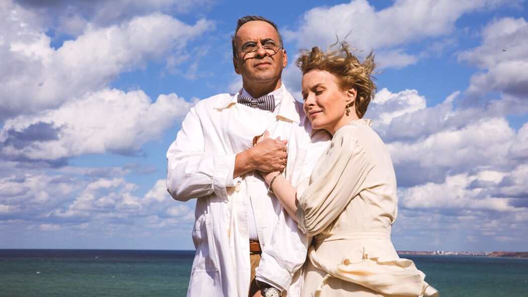 ფიცი  ქართულად -  The Oath