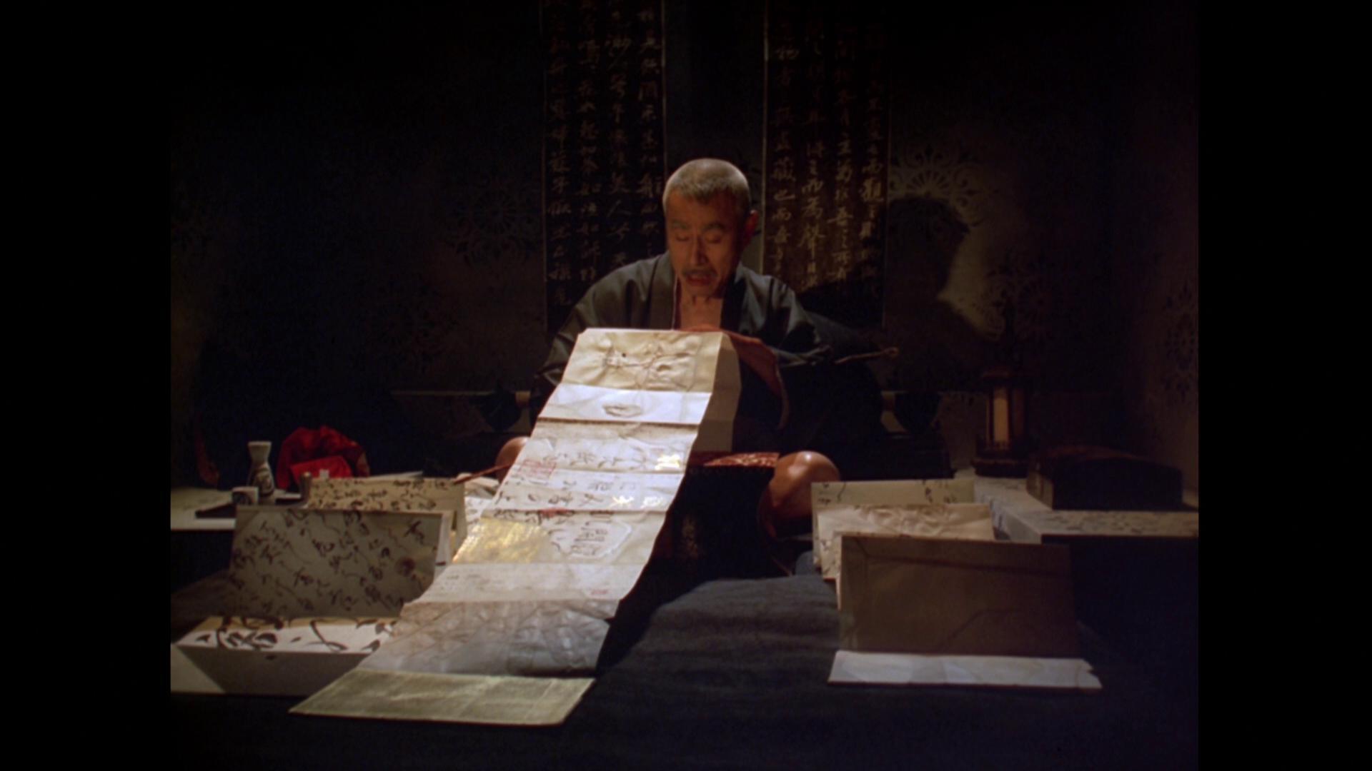 ინტიმური დღიური  ქართულად -  The Pillow Book