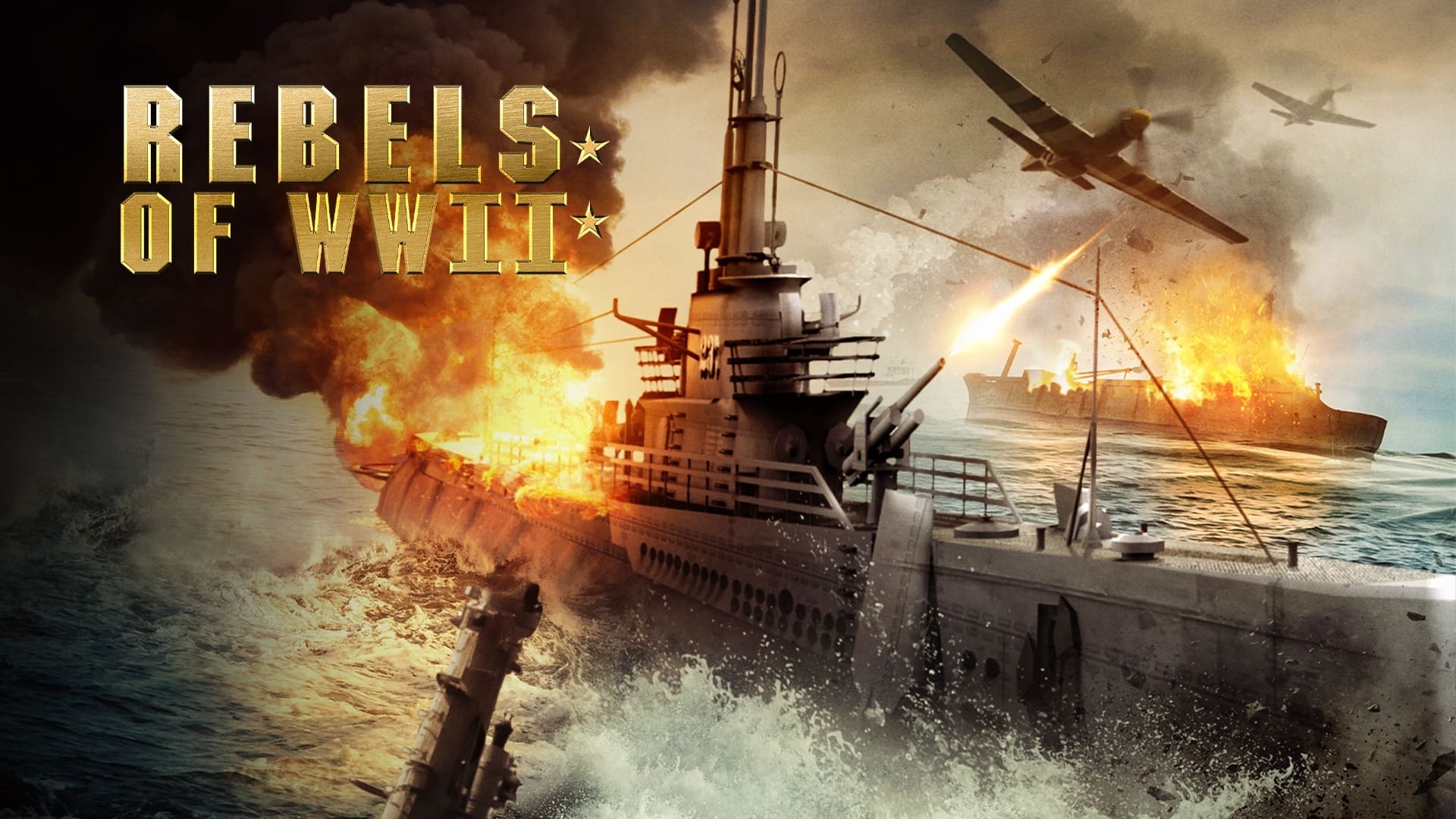 PT-218-ის  მეამბოხენი  ქართულად -  The Rebels of PT-218