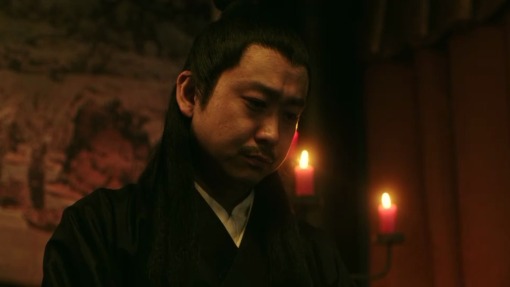 Ping Mo Ce: The Red Sword of Eternal Love