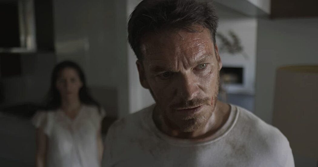 კონტროლი  ქართულად -  Held